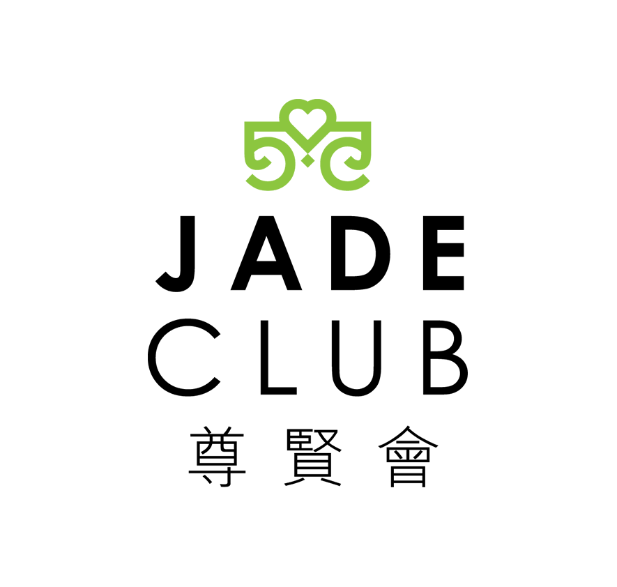 尊賢會（The Jade Club）