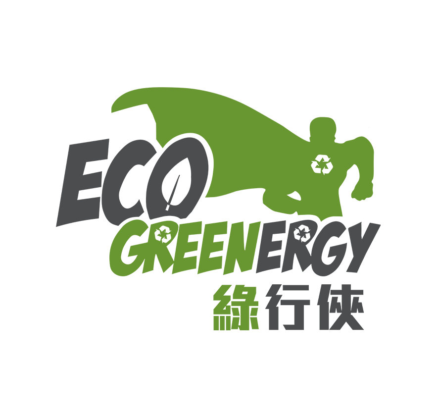 綠行俠（Eco-Greenergy）