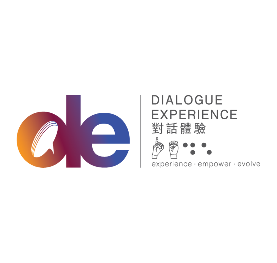 黑暗中對話賽馬會對話體驗館（Dialogue in the Dark Jockey Club Dialogue Experience Place）